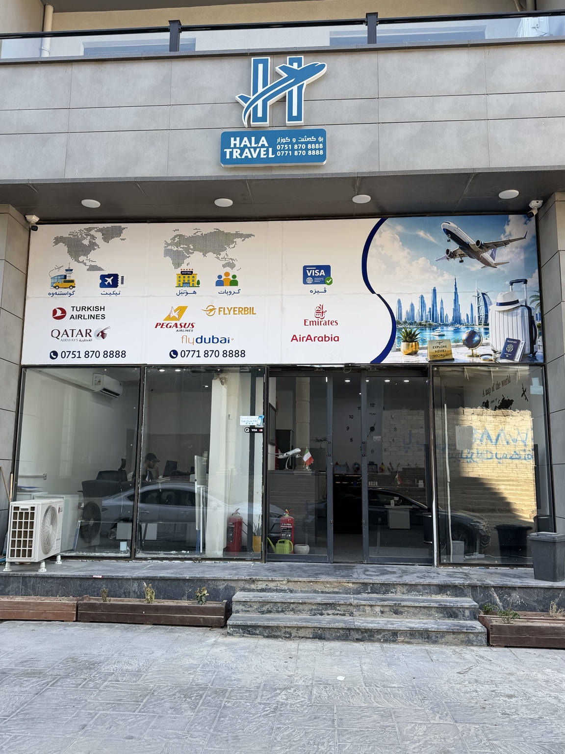 دەرگای نووسینگەی Hala Travel لە ڕۆنا تاوەرس
