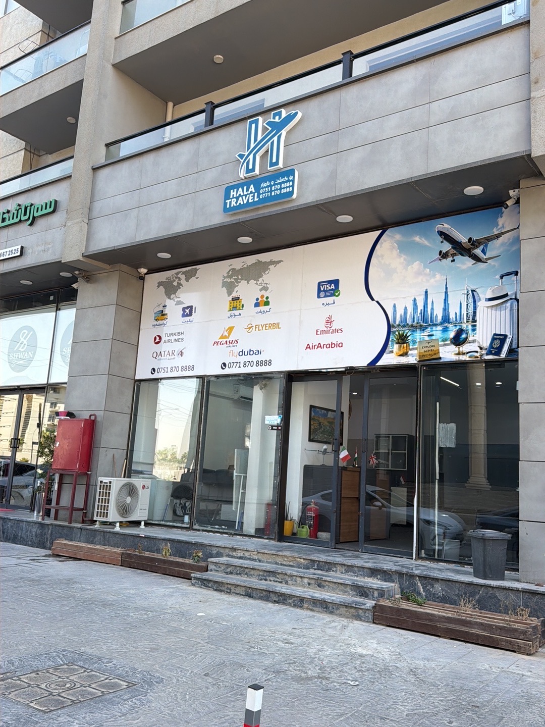 دیمەنی دەرەوەی نووسینگەی Hala Travel